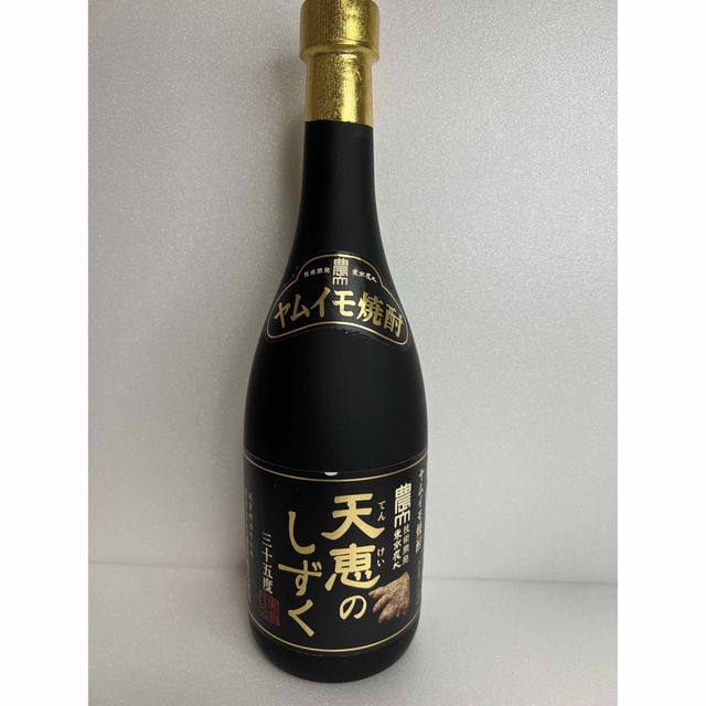 ☆安心☆未開封☆ まさひろ酒造 天恵のしずく 沖縄県 焼酎 720ml 食品/飲料/酒の酒(焼酎)の商品写真