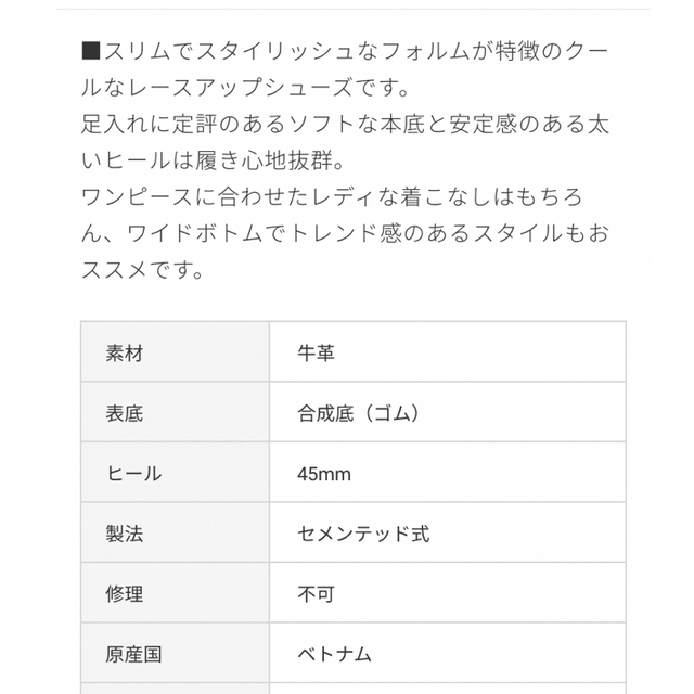 REGAL(リーガル)の【最終セール】REGAL  レースアップパンプス  ダークブラウン レディースの靴/シューズ(ハイヒール/パンプス)の商品写真