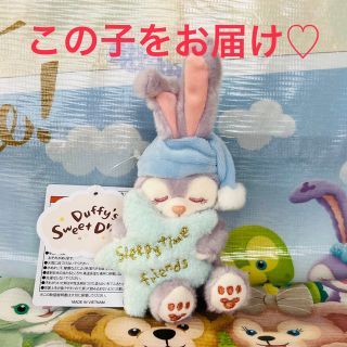 ステラルー(ステラ・ルー)の【新品タグ付】ステラルー＊ぬいぐるみバッジ＊スイートドリームス＊ぬいば(ぬいぐるみ)