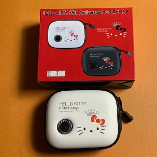 ハローキティ(ハローキティ)のHELLOKITTY35th anniversaryケーススピーカー白未使用です(キャラクターグッズ)