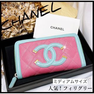 シャネル(CHANEL)の【かしとくう様専用】ポップなカラーでミディアムサイズの可愛いお財布♡(財布)