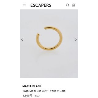 マリアブラック(MARIA BLACK)のTwin Medi Ear Cuff - Yellow Gold マリアブラック(イヤーカフ)