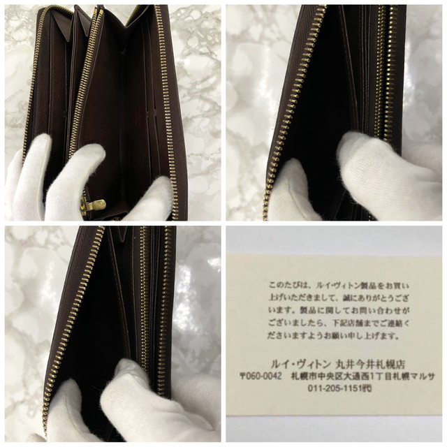 □通販ポイント□ 真贋鑑定済み ルイヴィトン ダミエ ジッピー