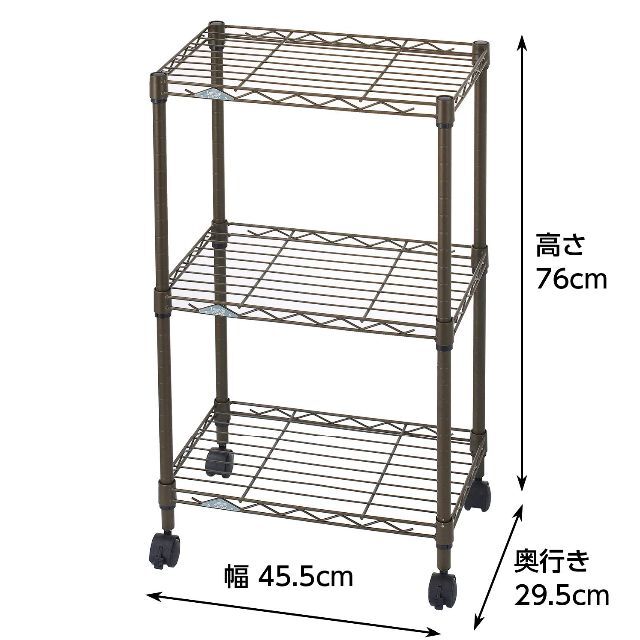 [ドウシシャ]ルミナス スチールラック カラー ブラウン 3段 ポール径19mm 1