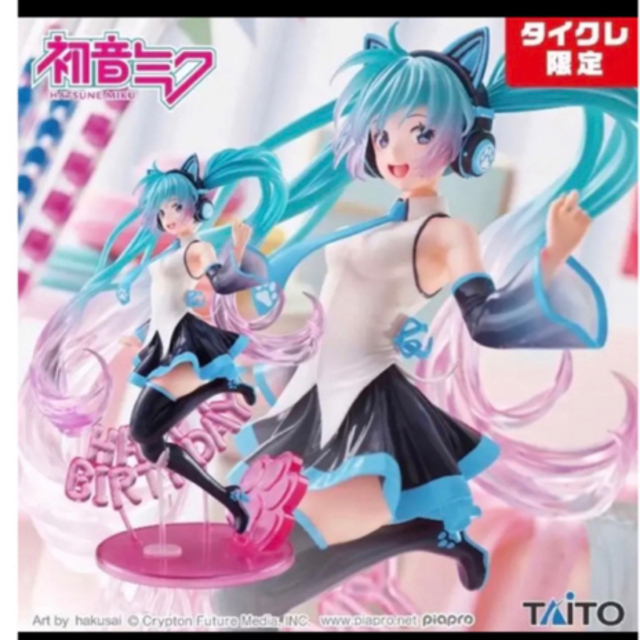 TAITO(タイトー)のタイクレ限定 初音ミク AMPフィギュア Happy Cat ver.  エンタメ/ホビーのフィギュア(ゲームキャラクター)の商品写真