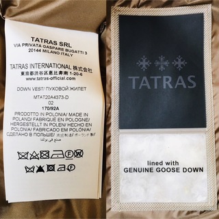 【新品 タグ付き】TATRAS タトラス フード付きダウンベスト ブラウン