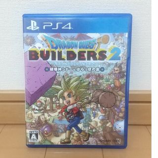 ドラゴンクエストビルダーズ2　破壊神シドーとからっぽの島 PS4(家庭用ゲームソフト)