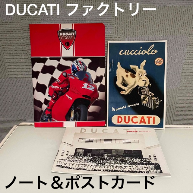 Ducati(ドゥカティ)のDUCATI ドゥカティ・ファクトリー ノート＆ポストカード 自動車/バイクのバイク(その他)の商品写真