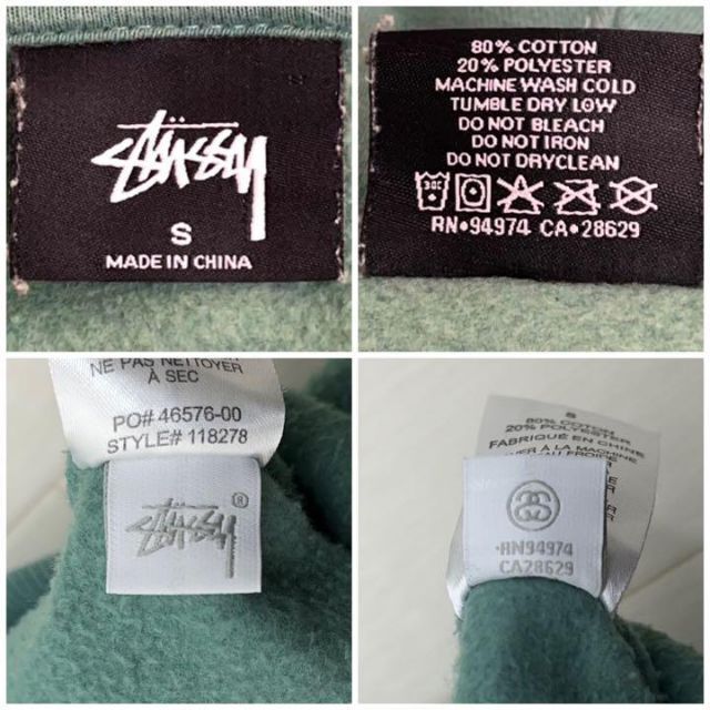 STUSSY - 《即完売モデル》ステューシー☆センター刺繍ロゴ パーカー