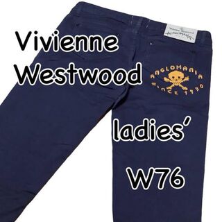 ヴィヴィアンウエストウッド(Vivienne Westwood)のVivienne Westwood ANGLOMANIA サイズ40 裾ジップ(カジュアルパンツ)