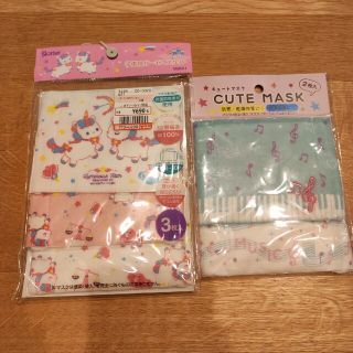 シマムラ(しまむら)の【未使用】子供用ガーゼマスク(その他)