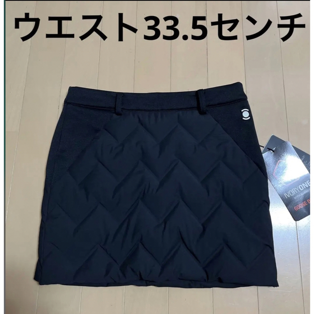 ワイドアングルレディース 韓国ダウンスカート 61サイズ