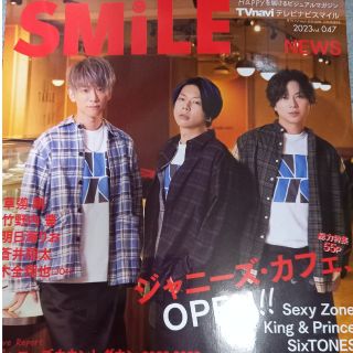 プラスアクト 2011年 7月 向井理 三浦春馬 オンラインストア本物 munkel.cr