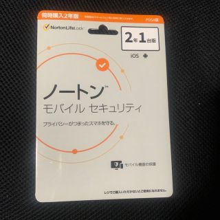 ノートン(Norton)のノートン　モバイルセキュリティ(PC周辺機器)