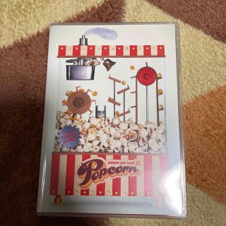 アラシ(嵐)のARASHI　LIVE　TOUR　Popcorn DVD(ミュージック)