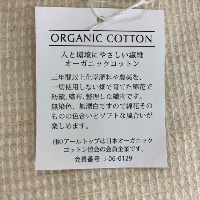 ☆助産師の手作り☆ 布ナプキン 綿100%+国産オーガニックワッフル ねこ