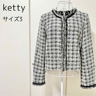 ケティ(ketty)のketty luxury サイズ3 ツイードジャケット ノーカラー フリンジ(ノーカラージャケット)