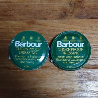 バーブァー(Barbour)のバブアー　レア　旧オイル缶　２個セット　ソーンプルーフドレッシング(その他)