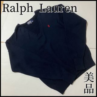 ポロラルフローレン(POLO RALPH LAUREN)の【美品】Ralph Lauren ラルフローレン　定番　紺　ワンポイントセーター(ニット/セーター)