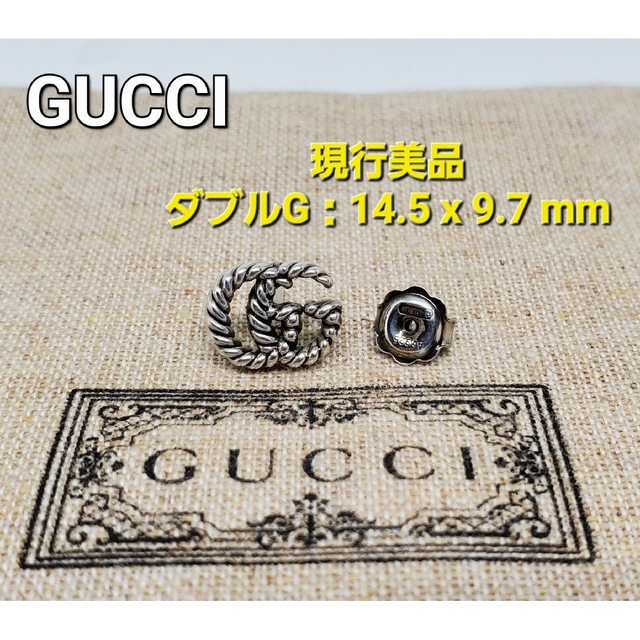 Gucci(グッチ)の【現行レア美品】 GUCCI ダブルGG ツイスト ピアス 片耳 メンズのアクセサリー(ピアス(片耳用))の商品写真