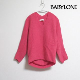 バビロン(BABYLONE)の【BABYLON バビロン】ホールガーメント プルオーバー 38 ピンク(ニット/セーター)