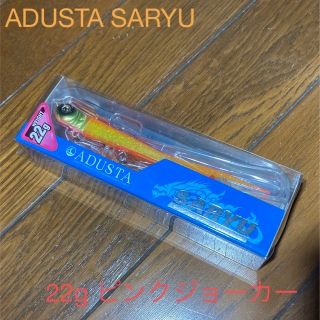 ADUSTA アダスタ　SARYU(サリュー)22g ピンクジョーカー(ルアー用品)