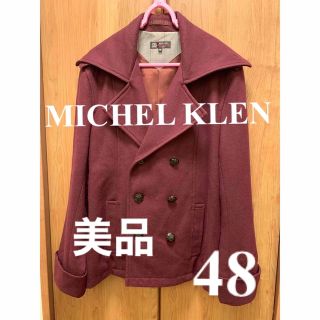 MICHEL KLEIN - MICHEL KLEN ピーコート　美品