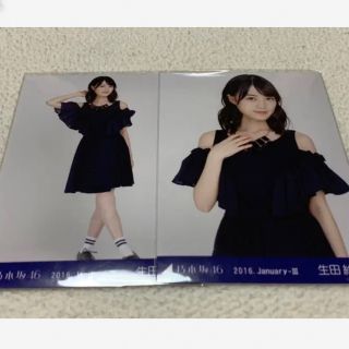 ノギザカフォーティーシックス(乃木坂46)の乃木坂46 生田絵梨花 生写真 ネイビー セミコンプ チュウ ヒキ(女性アイドル)