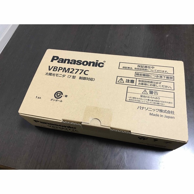 特別セーフ Panasonic 太陽光モニタ7型 制御対応 VBPM277C