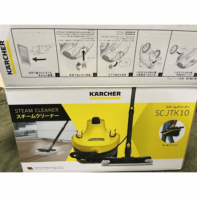 ※最終値下げ【美品】ケルヒャーKARCHERスチームクリーナーSC JTK 10 スマホ/家電/カメラの生活家電(掃除機)の商品写真