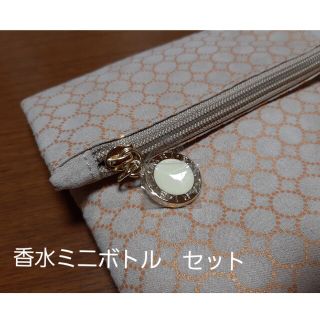 ブルガリ(BVLGARI)のブルガリポーチ　香水ミニボトルセット　ビジネスクラス(ポーチ)