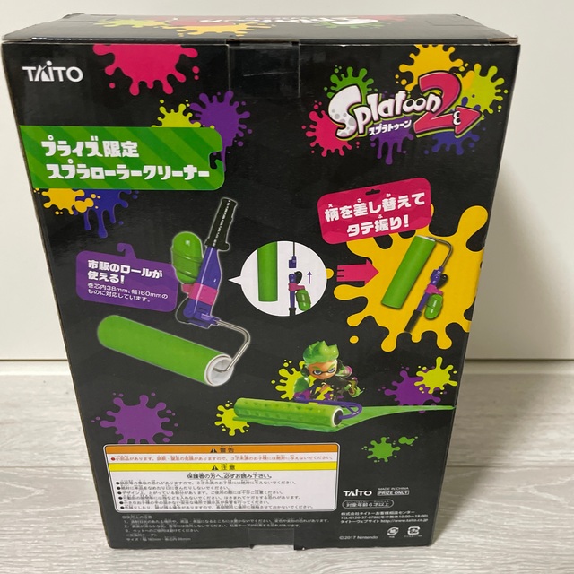 TAITO(タイトー)のスプラトゥーン2  スプラローラー エンタメ/ホビーのおもちゃ/ぬいぐるみ(キャラクターグッズ)の商品写真