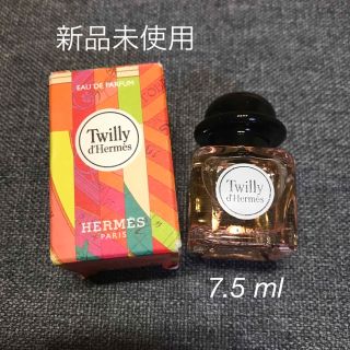 エルメス(Hermes)のツイリー ドゥ エルメス<Twilly d'Hermes> 香水 ミニチュア(香水(女性用))