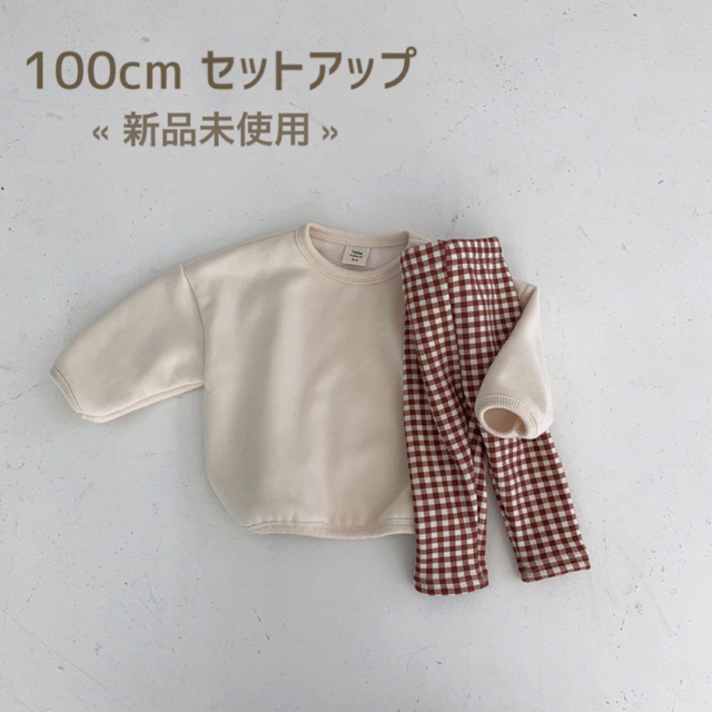 ❤️ セットアップ トレーナー チェックパンツ 上下 セット 防寒 韓国 海外 キッズ/ベビー/マタニティのキッズ服女の子用(90cm~)(その他)の商品写真