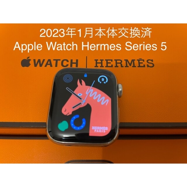 新規購入 Apple - Watch Apple Watch 5★23年1月修理交換済 Series Hermes その他