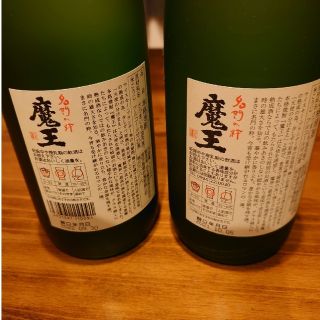 サントリー 白州(1本)、焼酎 魔王(2本)