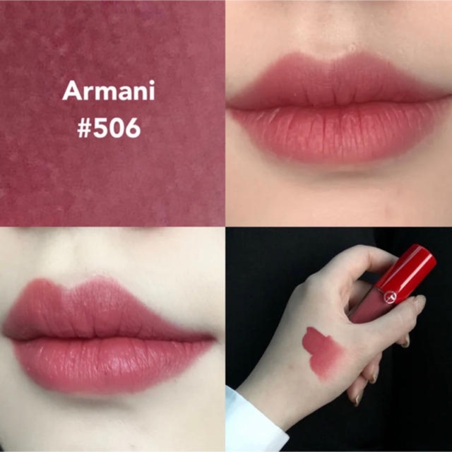 Armani アルマーニ リップ 2個セット 504、506