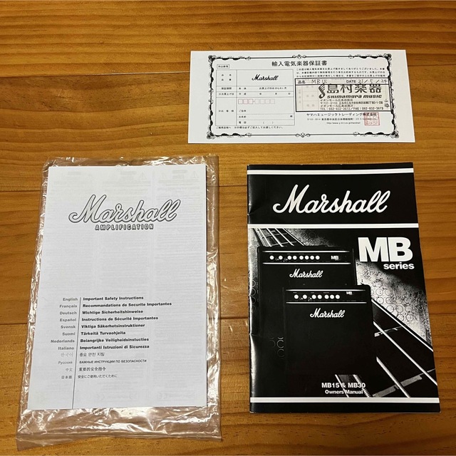 Marshall ベースアンプコンボ 15W MB15 楽器のベース(ベースアンプ)の商品写真