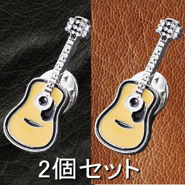 2個セット アコースティックギター ピンバッジ ピンズ ブローチ アコギ