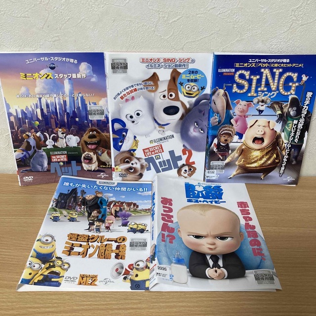 最大95%オフ! ボス ベイビー ミニオンズ ペット シング グリンチDVD 5本 educationjournal.org