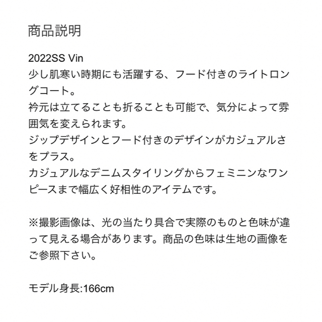 SCOT CLUB(スコットクラブ)の☆BLUE ROSE様専用です☆ レディースのジャケット/アウター(トレンチコート)の商品写真