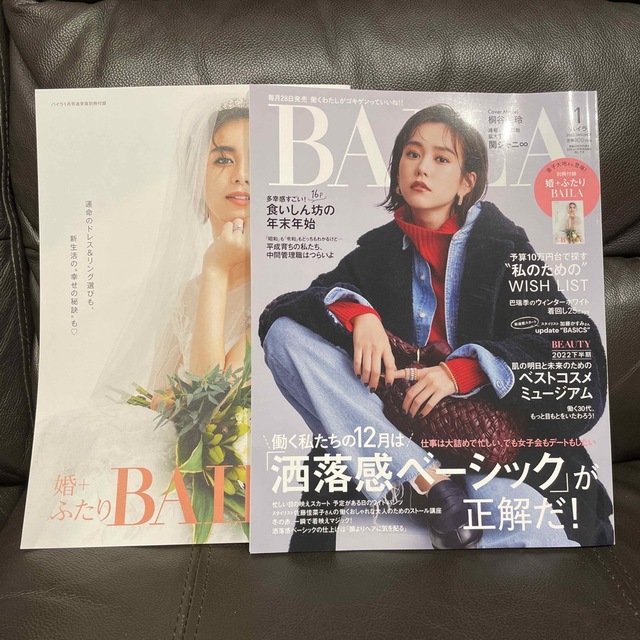 集英社(シュウエイシャ)のBAILA (バイラ) 2023年 01月号 エンタメ/ホビーの雑誌(その他)の商品写真