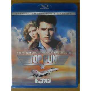 トップガン　スペシャル・コレクターズ・エディション Blu-ray(外国映画)