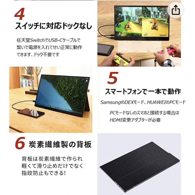 Apple(アップル)の【美品】モバイルモニター モバイルディスプレイ cocopar14インチ スマホ/家電/カメラのPC/タブレット(ディスプレイ)の商品写真