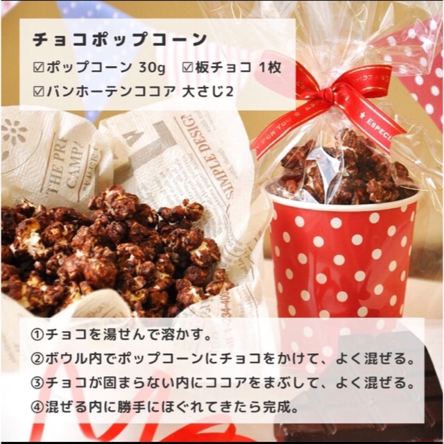 業務用 北海道産 ポップコーン 300g×2袋 遺伝子組み換えなしの 業務用 北海道産 ポップコーン 300g×2袋 遺伝子組み換えなしの