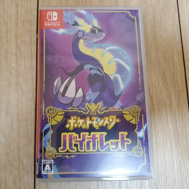 【美品】ポケットモンスター バイオレット　Switch用ソフト