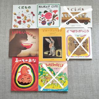 絵本3冊1100円(絵本/児童書)