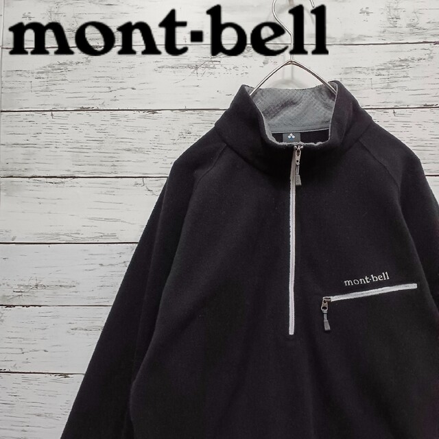 モンベル mont-bell クリマプラス100 プルオーバーフリース | フリマアプリ ラクマ