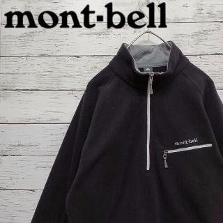 mont bell - モンベル mont-bell クリマプラス100 プルオーバー