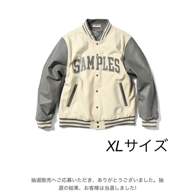 SAMPLES  STADIUM JACKET NATURAL  XL